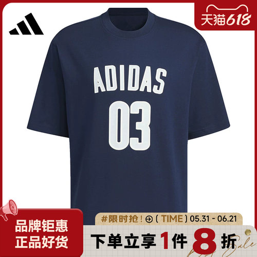 adidas阿迪达斯男子运动休闲短