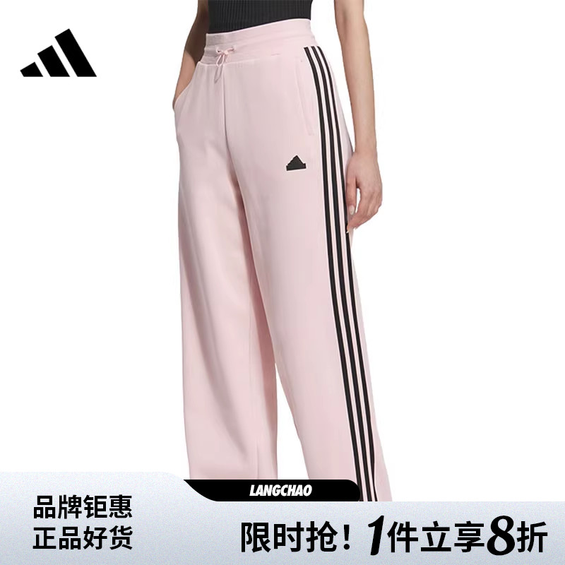 adidas阿迪达斯女子运动休闲长裤