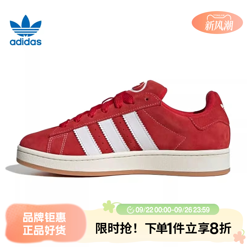 adidas阿迪达斯三叶草男女鞋CAMPUS 00s运动鞋休闲鞋H03474