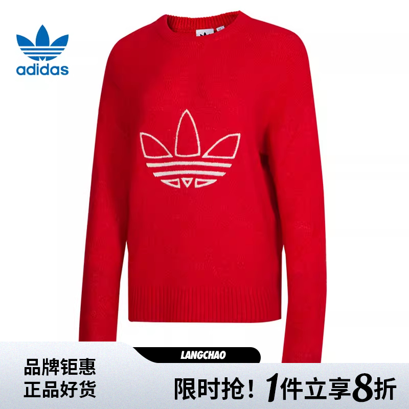 adidas阿迪达斯三叶草女子运动休闲针织套头衫JN0714