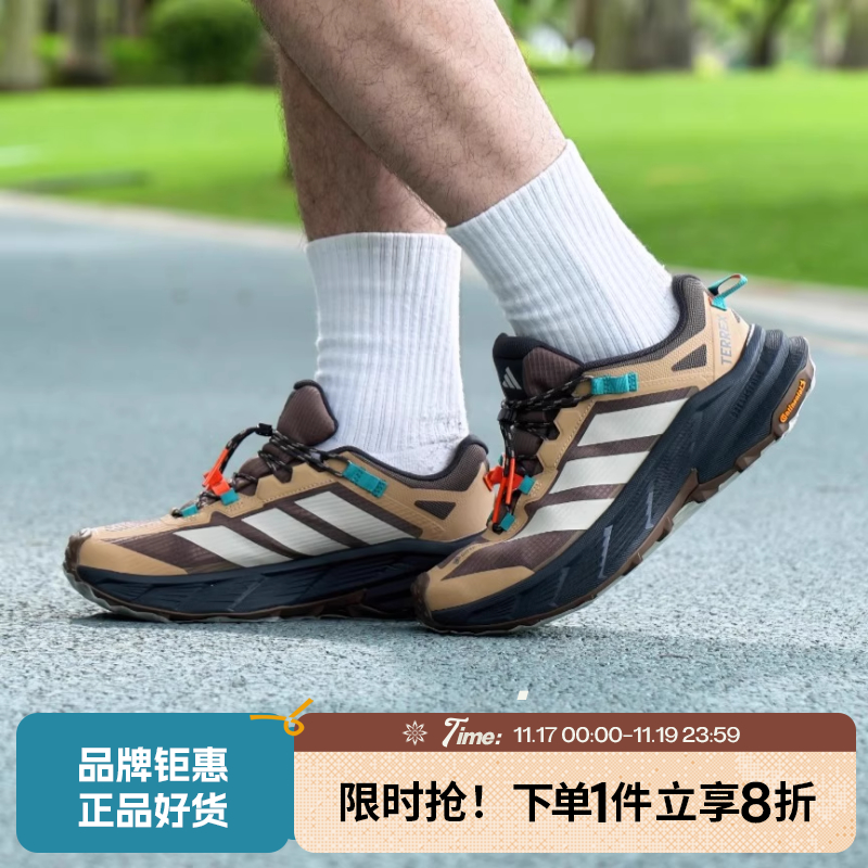 adidas阿迪达斯男女鞋TERREX FREEHIKER运动鞋跑步鞋JP6866