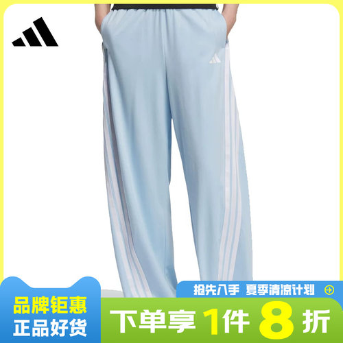 adidas阿迪达斯夏季女子运动休闲长裤裤子KE5893