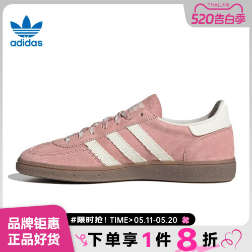 adidas阿迪达斯三叶草男女鞋HANDBALL SPEZIAL运动休闲鞋KJ6305