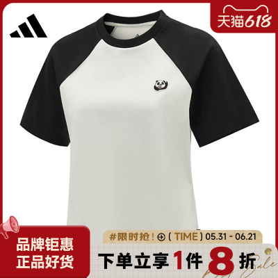 adidas阿迪达斯女子运动休闲短袖T恤KB7216