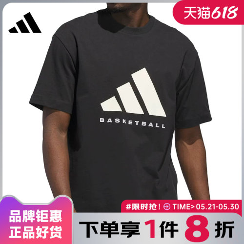 adidas阿迪达斯男子运动休闲短袖T恤JX5575