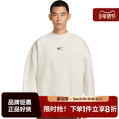 nike耐克男子运动休闲卫衣套头衫IQ3819-133