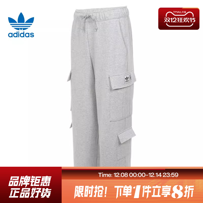 adidas阿迪达斯三叶草男子运动休闲长裤裤子JN0770