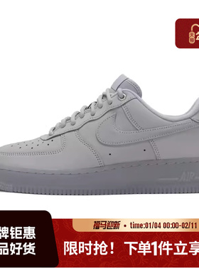 nike耐克男鞋AIR FORCE 1 '07运动鞋休闲鞋CJ9179-002