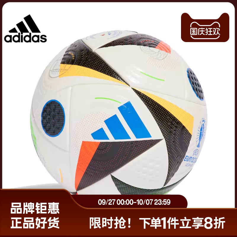 adidas阿迪达斯春季男女