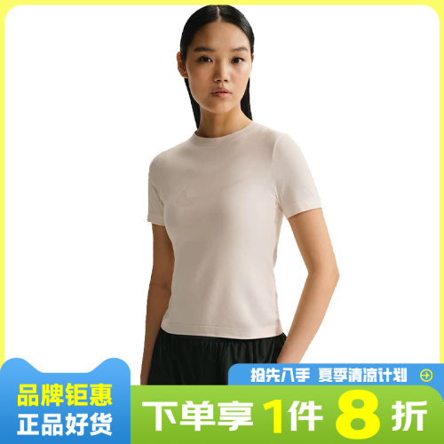 nike耐克女子运动休闲短袖T恤IO1517-103
