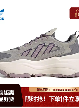 adidas阿迪达斯三叶草女鞋OZGAIA运动鞋休闲鞋JS1658