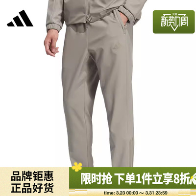 adidas阿迪达斯男子运动休闲长裤裤子KQ8527
