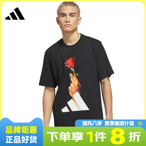 adidas阿迪达斯男子运动休闲短袖T恤KS2044