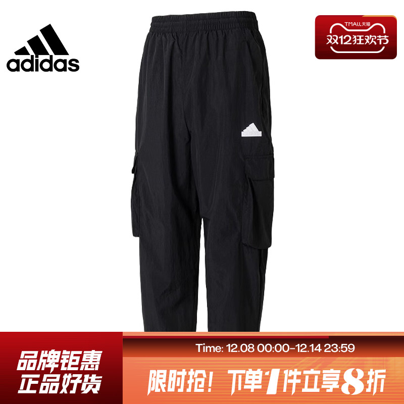 adidas阿迪达斯夏季男子运动休
