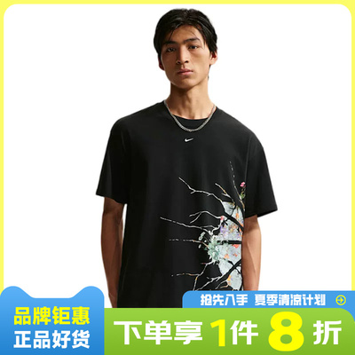 nike耐克男子运动休闲短袖T恤II0680-010