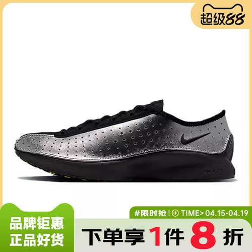 nike耐克女鞋AIR SUPERFLY运动鞋休闲鞋IB5824-001