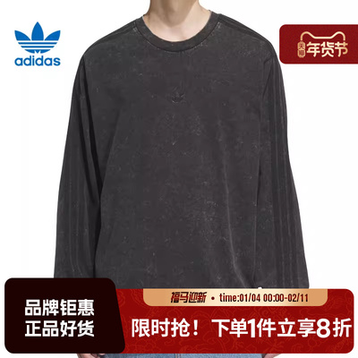 adidas阿迪达斯三叶草春季男子运动休闲长袖T恤KA2316