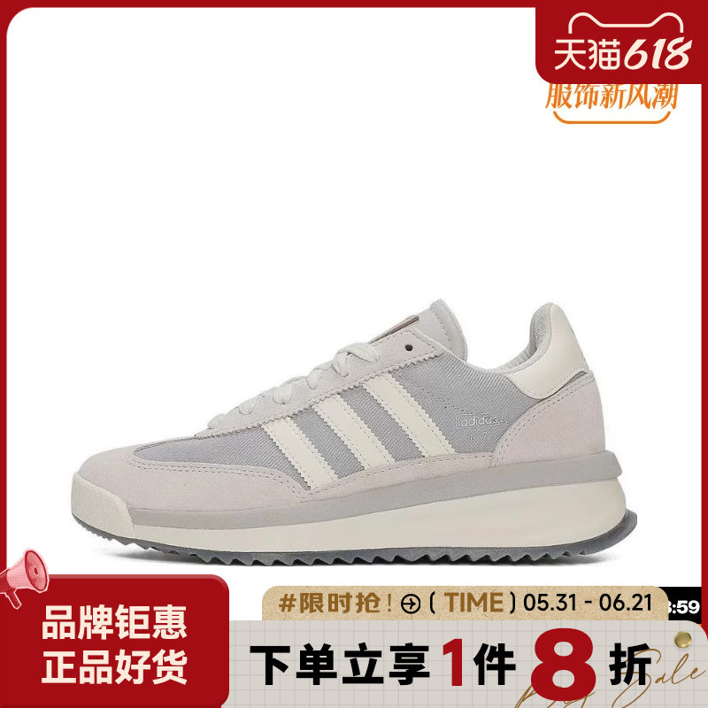【NBA甄选专享】adidas阿迪达斯三叶草男女鞋运动鞋休闲鞋JI2505