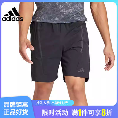 adidas阿迪达斯夏季男子运动休