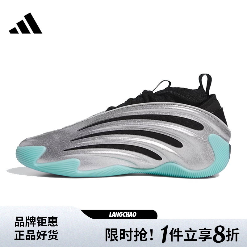adidas阿迪达斯男女鞋HARDEN VOLUME 9运动鞋篮球鞋JS1028