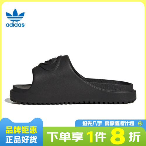 adidas阿迪达斯三叶草女鞋CAMPUS 00S FOAM运动鞋拖鞋IH1626