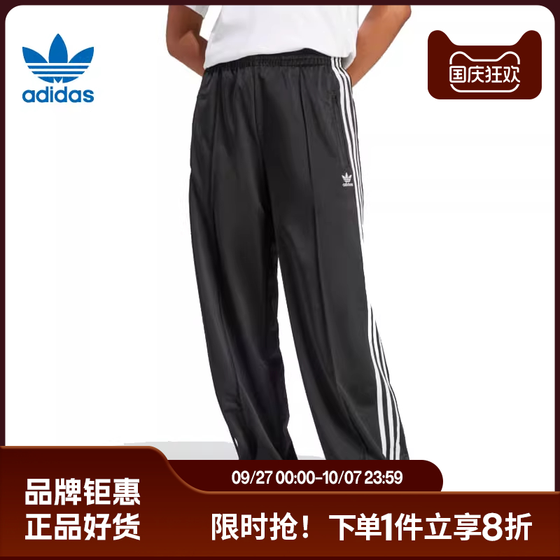 adidas阿迪达斯三叶草春季女子