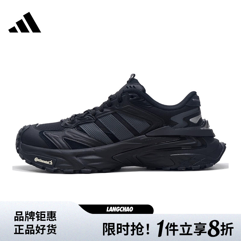 adidas阿迪达斯男女鞋XLG STORM EDGE运动鞋跑步鞋KK1001