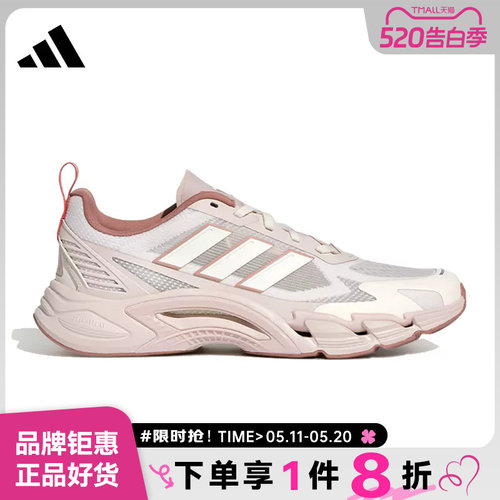 adidas阿迪达斯女鞋CLIMACOOL AC运动鞋跑步鞋KH9332