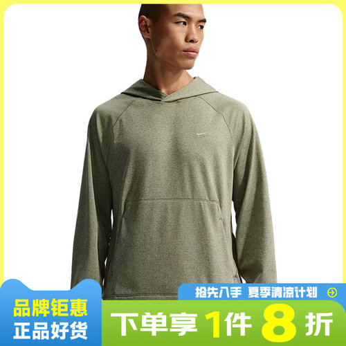 nike耐克男子运动休闲卫衣套头衫II1305-320