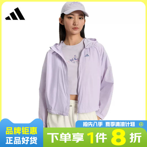adidas阿迪达斯女子运动休闲夹克外套KS2863
