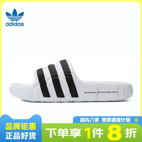 adidas阿迪达斯三叶草男女鞋ADILETTE 22运动鞋拖鞋IF3668