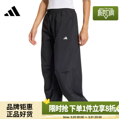 adidas阿迪达斯女子运动休闲长裤裤子KS8563