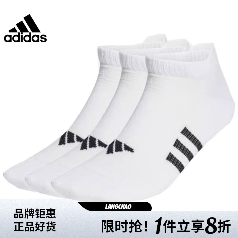 adidas阿迪达斯夏季男女运动休