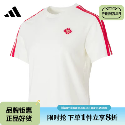 adidas阿迪达斯女子运动休闲短袖T恤KV0507