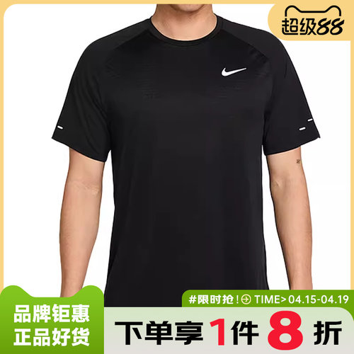 nike耐克夏季男子运动休闲短袖T恤HV5204-010