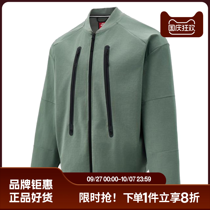 nike耐克男子运动休闲夹克外套HV0952-364