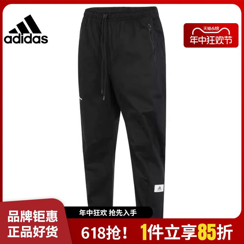 adidas阿迪达斯秋季男子运动