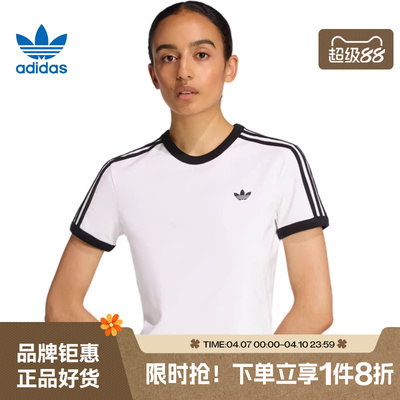 adidas阿迪达斯三叶草女子运动休闲短袖T恤KD3683