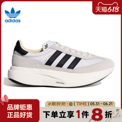 adidas阿迪达斯三叶草男女鞋SL 72 PRO运动鞋休闲鞋KK3074