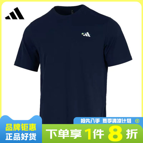 adidas阿迪达斯男子运动休闲短袖T恤KC5319