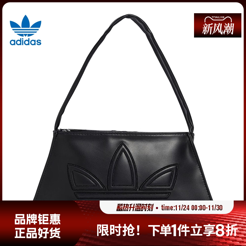 adidas阿迪达斯三叶草秋冬女子收纳包手提包运动休闲单肩包IY4057