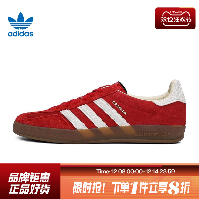 adidas阿迪达斯三叶草男女鞋GAZELLE INDOOR运动鞋休闲鞋