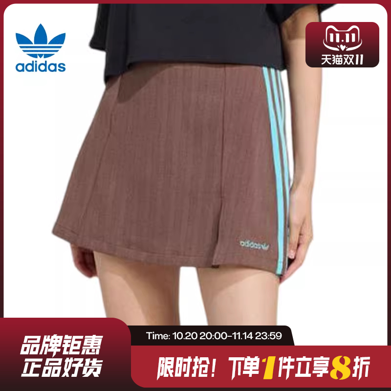 adidas阿迪达斯三叶草女子运动休闲半身裙裙子JX5305