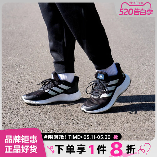 adidas阿迪达斯秋季男鞋女鞋