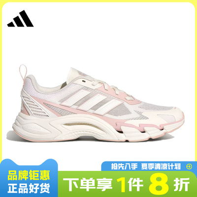 adidas阿迪达斯女鞋CLIMACOOL AC运动鞋跑步鞋KJ1709