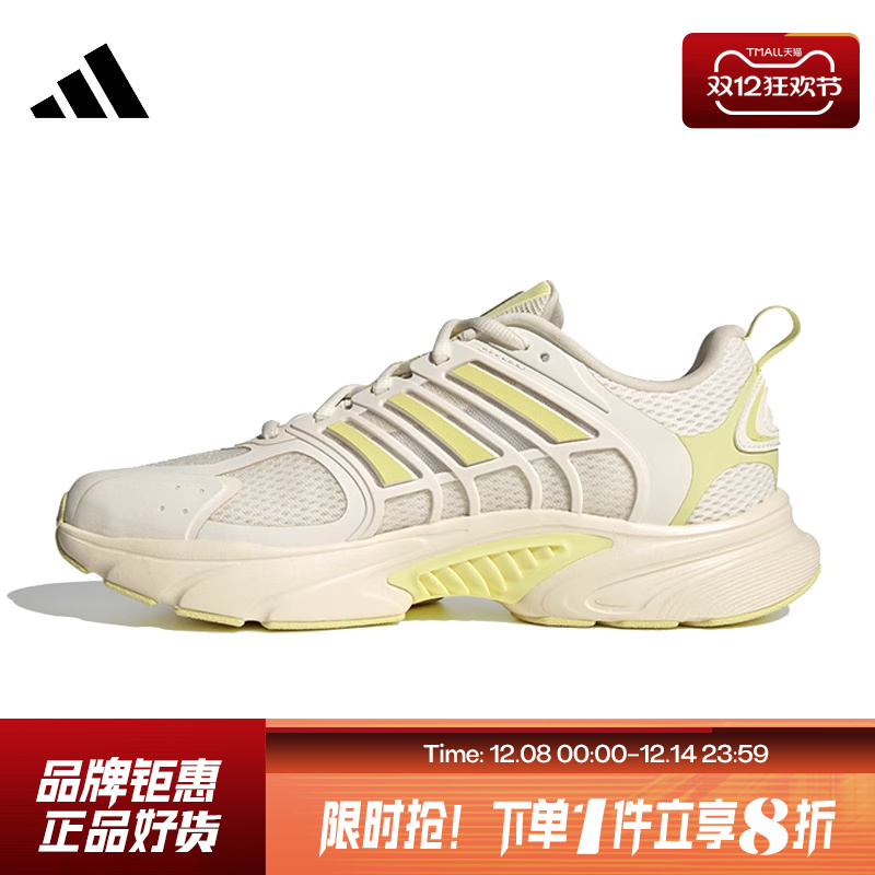 adidas阿迪达斯女鞋CLIMACOOL VENTANIA运动鞋跑步鞋JS3665