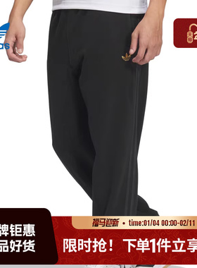 adidas阿迪达斯三叶草男子运动休闲长裤裤子JL8376