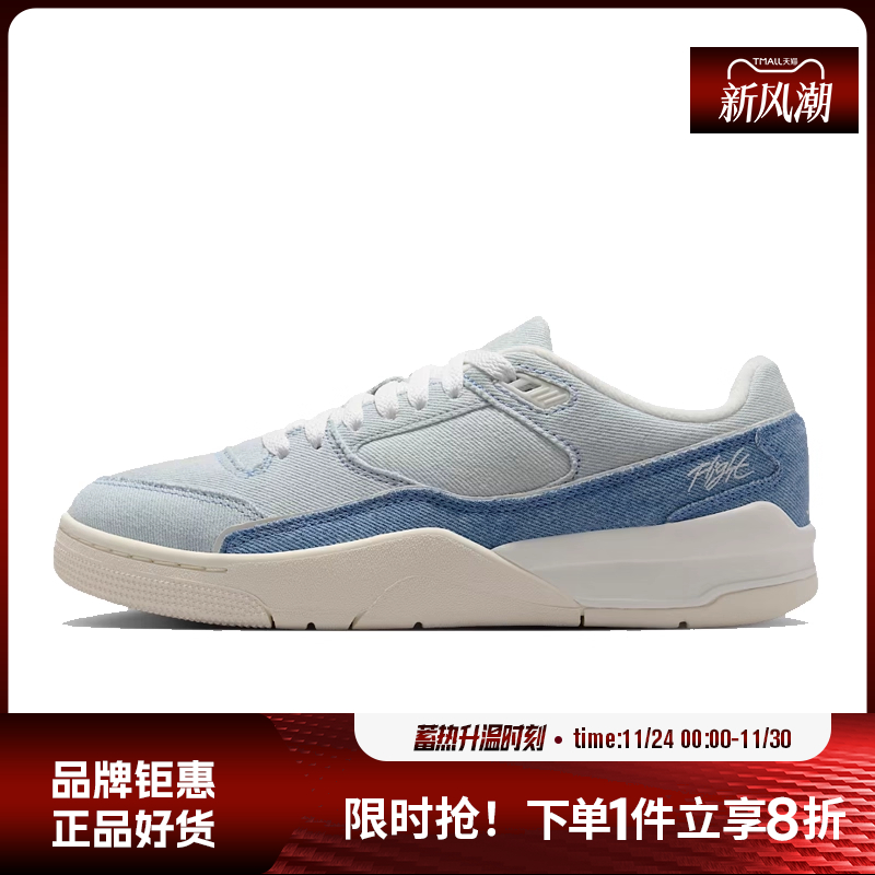 nike耐克女鞋JORDAN FLIGHT COURT SE运动鞋篮球鞋IB4414-100