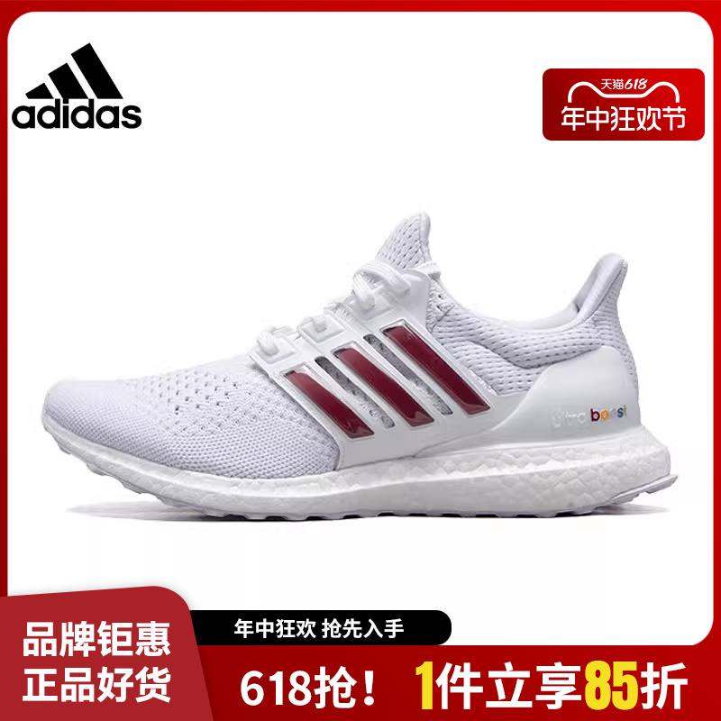 adidas阿迪达斯夏季男鞋女鞋U