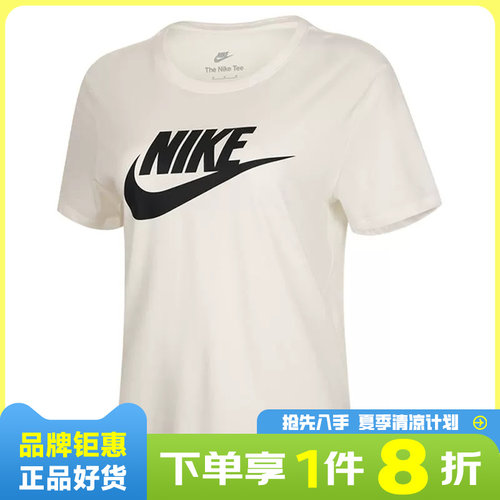 nike耐克女子运动休闲短袖T恤DX7907-133